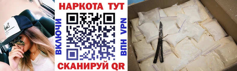 Наркота Выкса АМФЕТАМИН  Мефедрон  ГАШ  Канабис  СК 