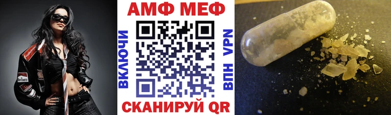 даркнет телеграм  MEGA зеркало  Выкса  как найти закладки  АМФЕТАМИН Розовый 