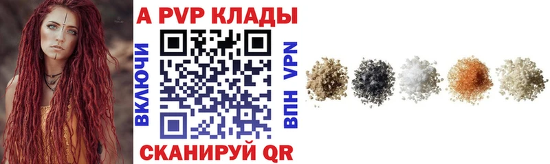 А ПВП Crystall  Выкса 