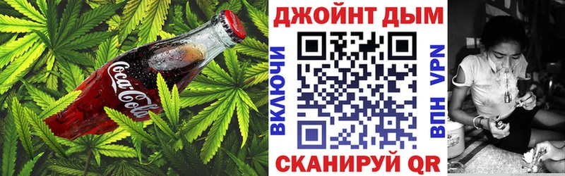 Canna-Cookies марихуана  Выкса 