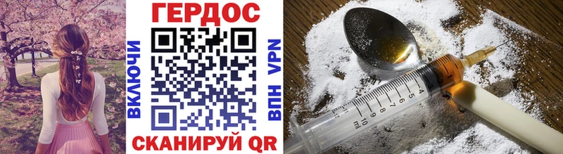наркотики  Выкса  Героин VHQ 