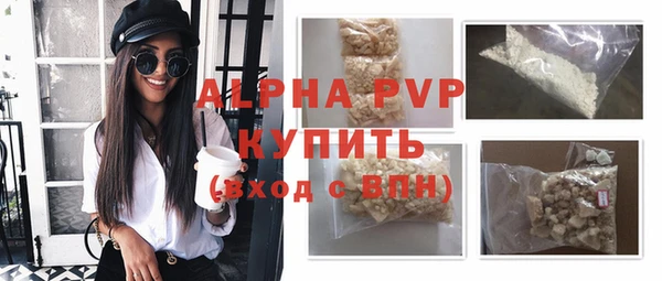 spice Белокуриха