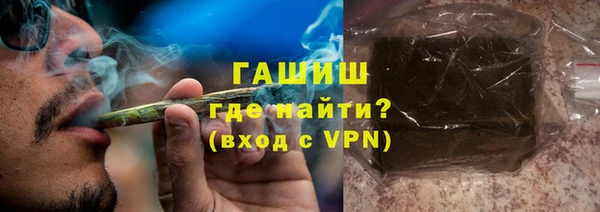 гашишное масло Сясьстрой