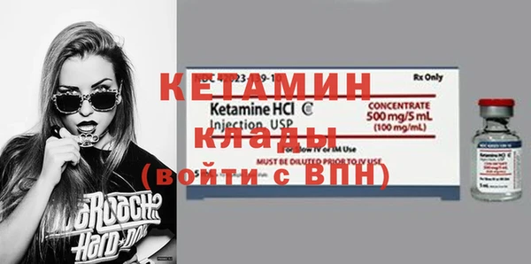 марихуана Богородск