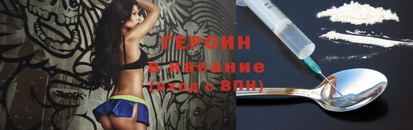 прущие грибы Белоозёрский