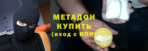 дистиллят марихуана Богородицк