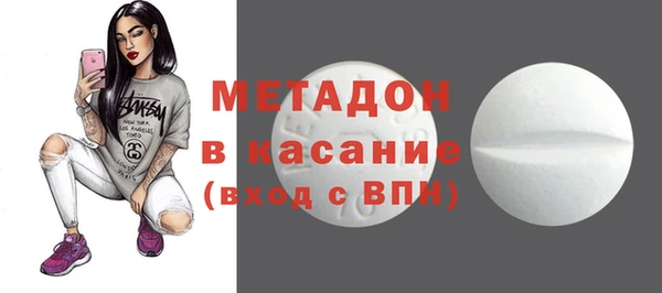 spice Белокуриха