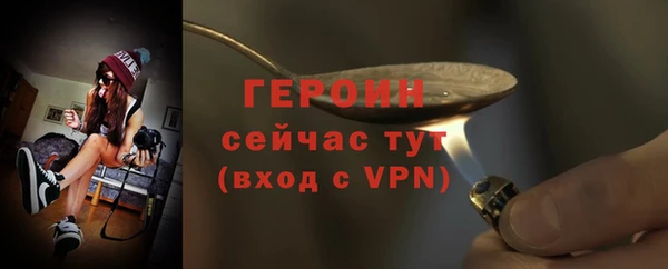 дистиллят марихуана Богородицк