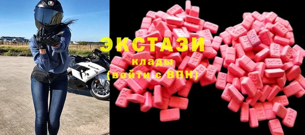 spice Белокуриха