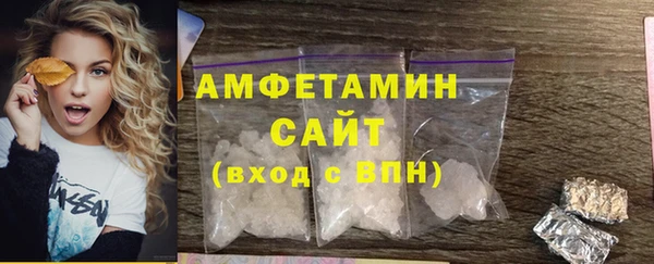 spice Белокуриха