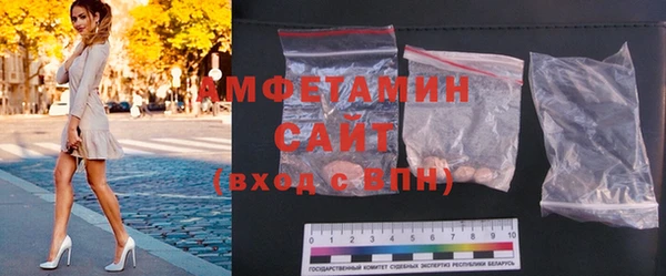 spice Белокуриха