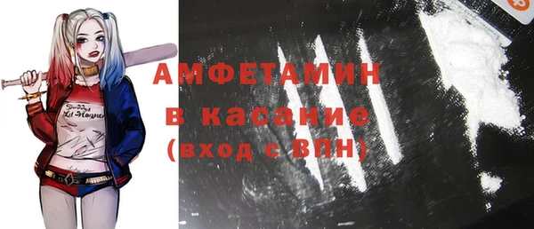 spice Белокуриха