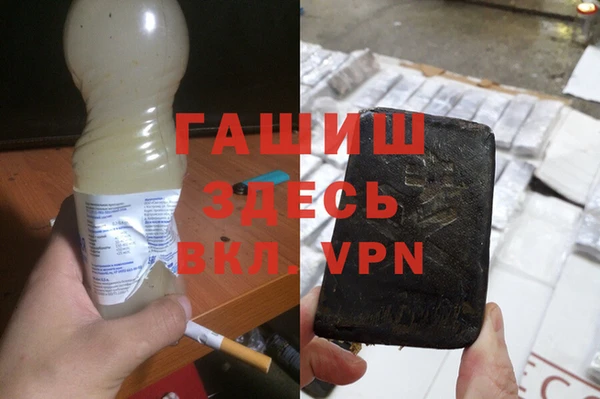 spice Белокуриха