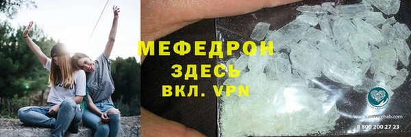 spice Белокуриха