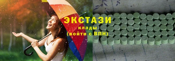 spice Белокуриха