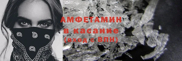 прущие грибы Белоозёрский