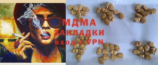 прущие грибы Белоозёрский
