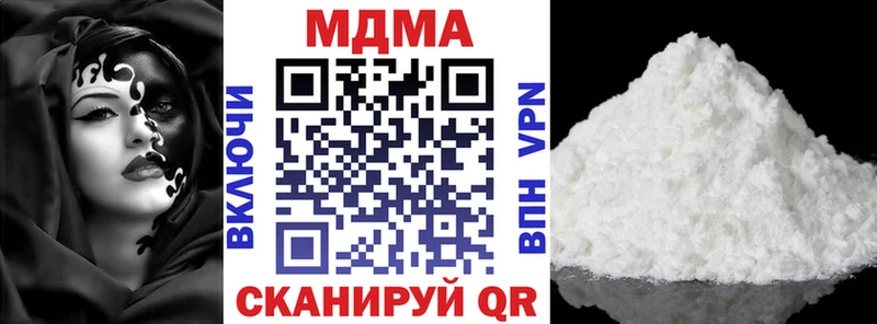 MDMA crystal  MEGA сайт  Выкса 