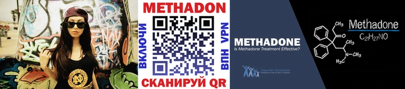 Метадон мёд  Выкса 