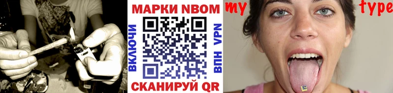 Марки NBOMe 1,5мг  Выкса 