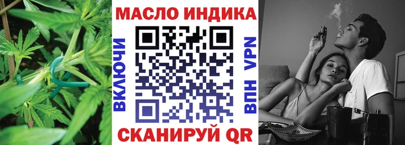 наркошоп Выкса Дистиллят ТГК гашишное масло