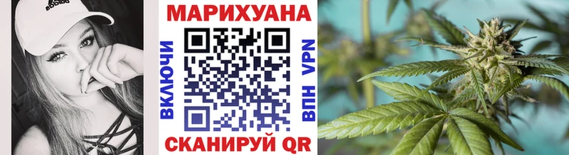 Марихуана VHQ  площадка наркотические препараты  Выкса 